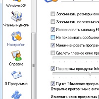 XP Tweaker RE v1.53 build 78