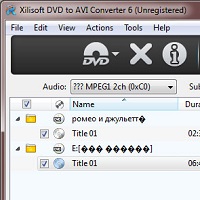 Xilisoft DVD to AVI Converter v7.7.3 Build 20131014