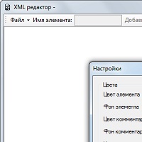Xml — Редактор v1.2