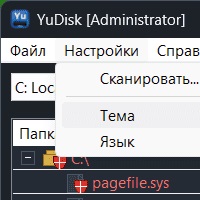 YuDisk v1.00