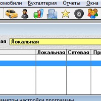 Заказ такси v6.5
