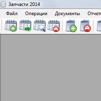 Запчасти v2014 1.0