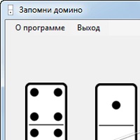 Запомни домино v1.1