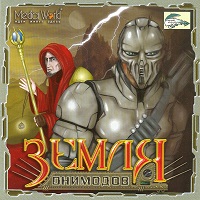 Земля онимодов v1.8