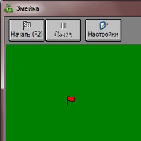Змейка v1.0.1.10