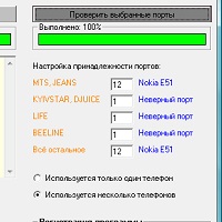Звонилка v1.0.0