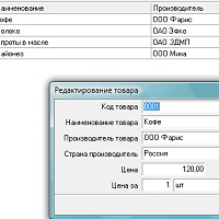 е-Ценник v4.1.3.11