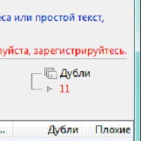 eMail Extractor v3.8