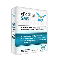 ePochta SMS v6.10