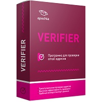 ePochta Verifier v9.42