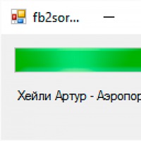 fb2sorter v1.1