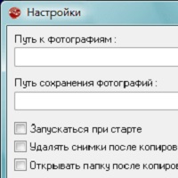 iFotoDC v2.2