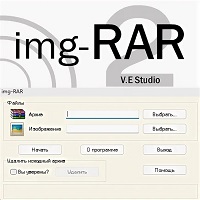 img-RAR v2.0