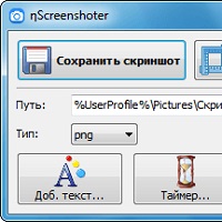 nScreenshoter v1.0.1
