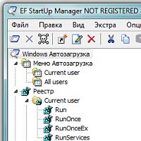 EF StartUp Manager v26.10