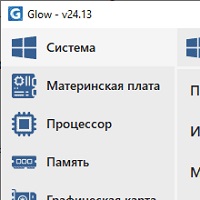 Glow v26.12