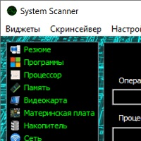 System Scanner v1.3